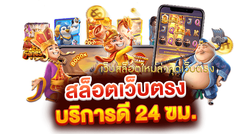 wow slot1234 สล็อตเว็บตรงล่าสุด